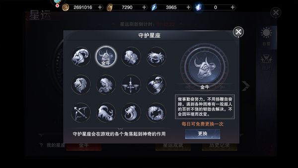 新神魔大陆官网版