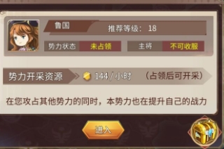 姬魔恋战纪