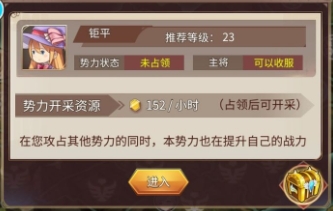 姬魔恋战纪