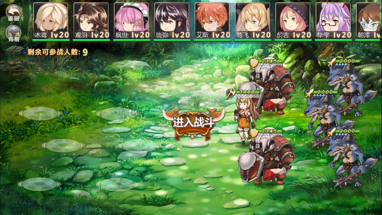 姬魔恋战纪