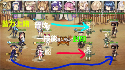 姬魔恋战纪