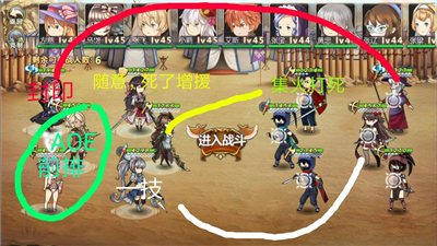 姬魔恋战纪
