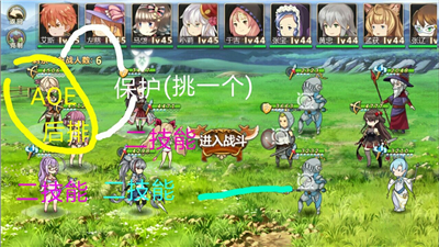 姬魔恋战纪