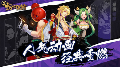 十万个冷笑话2九游版
