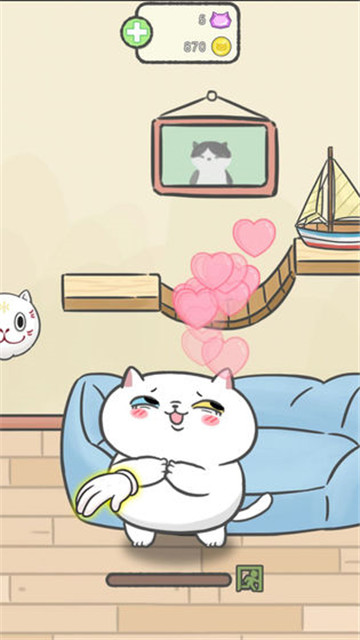 猫别野截图