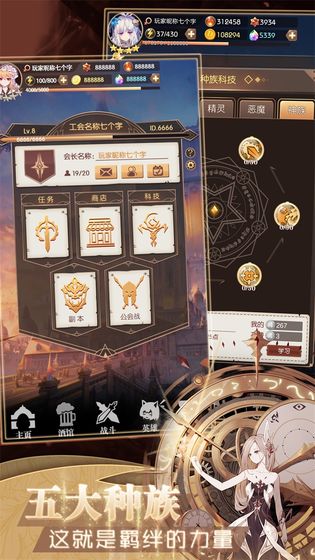 彩色之路手机游戏截图