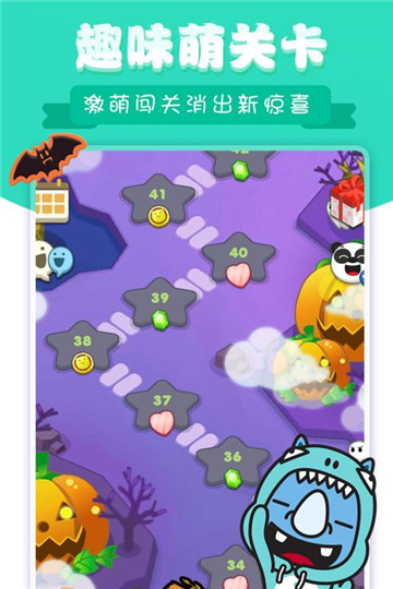 熊猫消消乐游戏截图