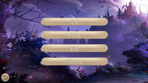 策略关卡《姬魔恋战纪》月轮光枪5