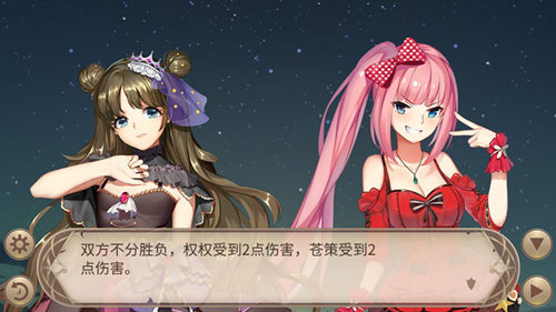 策略关卡《姬魔恋战纪》月轮光枪5