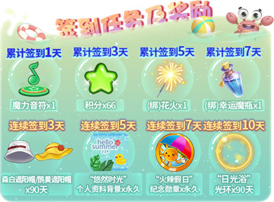 “暑”你最开心！《推理学院》假日活动7月9日热闹登场