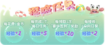 “暑”你最开心！《推理学院》假日活动7月9日热闹登场