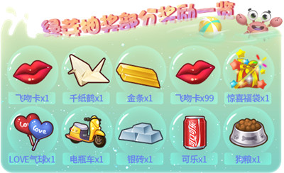 “暑”你最开心！《推理学院》假日活动7月9日热闹登场