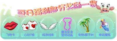 “暑”你最开心！《推理学院》假日活动7月9日热闹登场