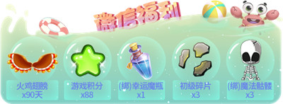 “暑”你最开心！《推理学院》假日活动7月9日热闹登场