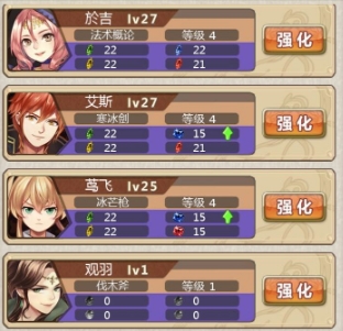 姬魔恋战纪