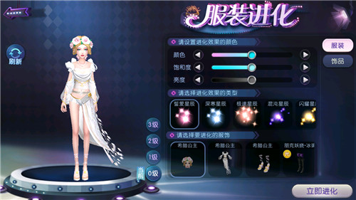 相约希腊爱琴海，一起来《劲舞团》手游来场浪漫邂逅