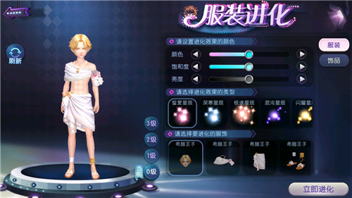 相约希腊爱琴海，一起来《劲舞团》手游来场浪漫邂逅