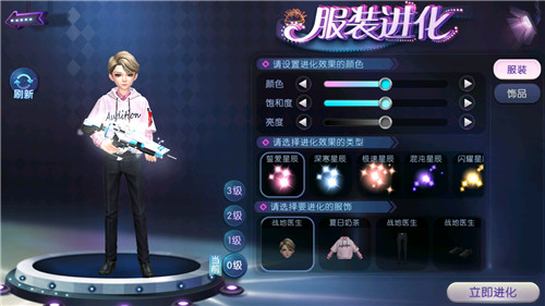 相约希腊爱琴海，一起来《劲舞团》手游来场浪漫邂逅