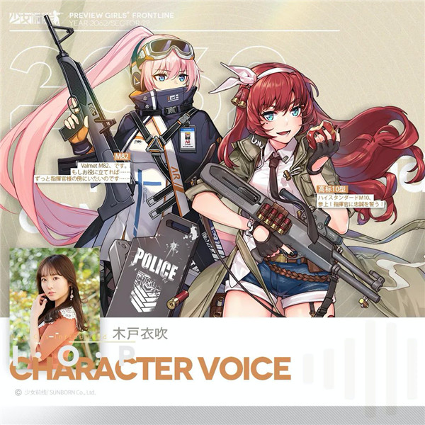 少女前线