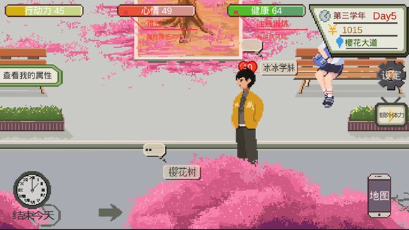 下一站我的大学