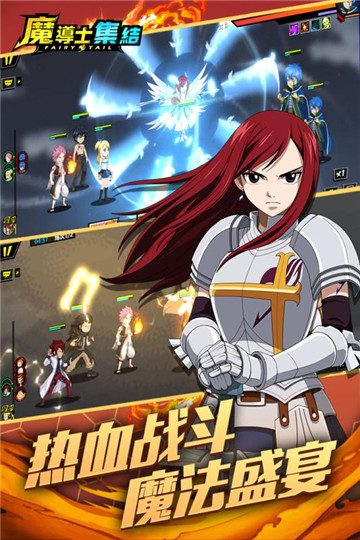 魔导士集结游戏截图