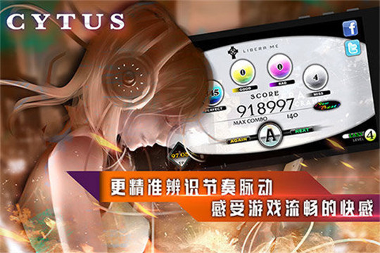 音乐世界手机版游戏截图