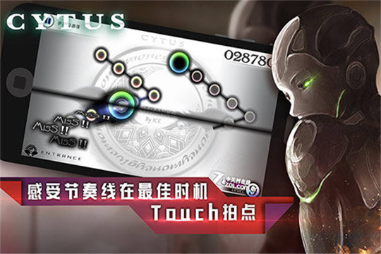 音乐世界手机版游戏截图