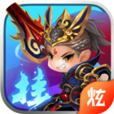 少年梦三国游戏