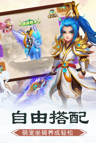 2020年巨作《碧雪情天3D》全新玩法来袭