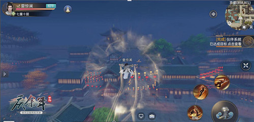 《庆余年》手游7月24日“逢君测试”即将开启