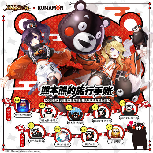 盛燃花火《决战！平安京》S10赛季离岛歌起，不知火烬染京都夏夜