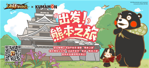盛燃花火《决战！平安京》S10赛季离岛歌起，不知火烬染京都夏夜