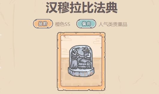 最强蜗牛