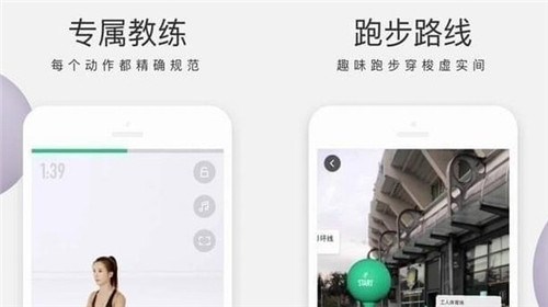 keep下载