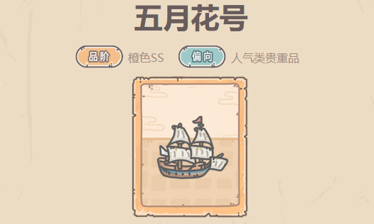 最强蜗牛
