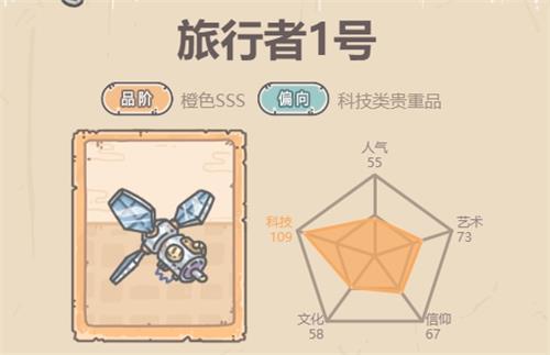 最强蜗牛