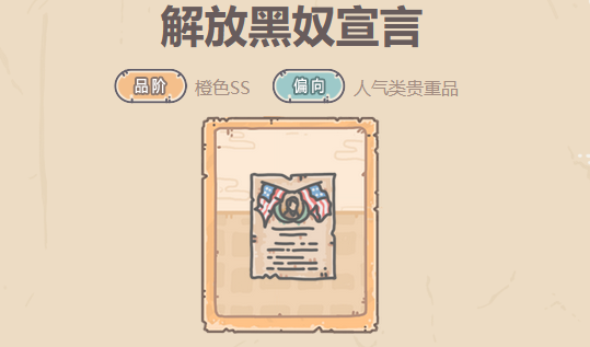 最强蜗牛