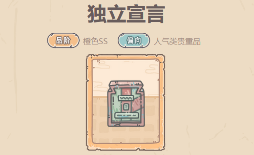 最强蜗牛
