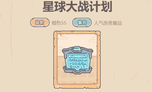 最强蜗牛