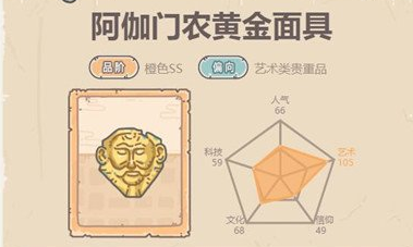最强蜗牛