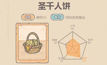 最强蜗牛