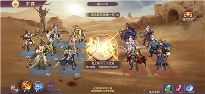 三国志幻想大陆