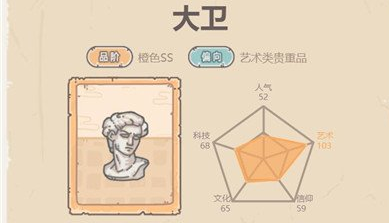 最强蜗牛