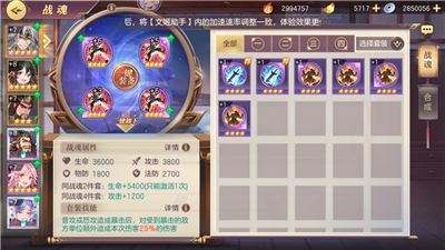 三国志幻想大陆