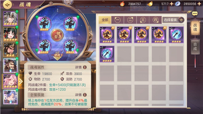 三国志幻想大陆