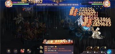 三国志幻想大陆