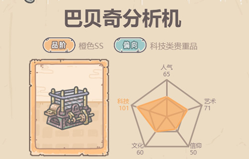 最强蜗牛