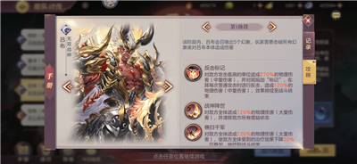 三国志幻想大陆