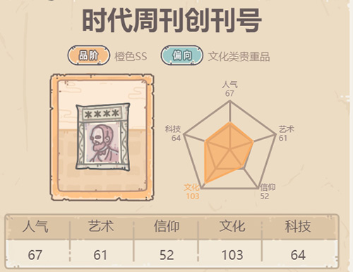 最强蜗牛