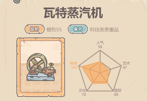 最强蜗牛